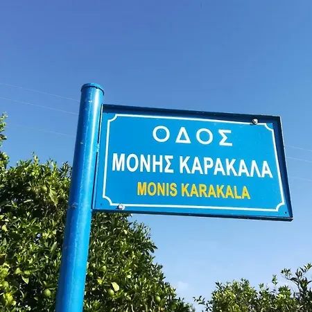 Oneiro Mas Pirgiotika